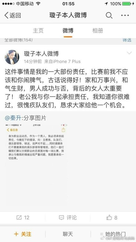 爱一个人就要勇敢，即便现实再扎心，也能始终以一颗纯粹之心，用想爱就爱的勇气，去拥抱一场双向奔赴的青春爱恋，这场专属于青春懵懂时光的爱情电影正在院线热映中